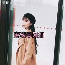 模特经纪人草帽的美拍 镜头后的时尚推手密码